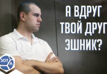 Как распознать провокатора? Совет от фигуранта дела «Нового величия»