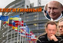 Итоги недели 91. Нелегитимный