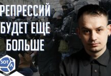 Александр Мишук: «Политзаключенные находятся в скотских условиях. <…> Там гниют заживо»