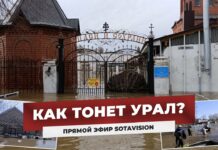 Воскресный стрим. Оренбург тонет, дезертиры в Армении, аутинг в Самаре