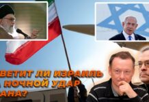 Итоги недели-89. Ответит ли Израиль на ночной удар Ирана?