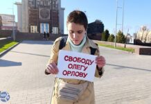 Акция в поддержку политзаключенных журналистов и правозащитников состоялась в Москве