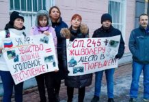 Мосгорсуд прекратил дело о «незаконной акции» возле суда против зоозащитницы Лианы Ситарчук