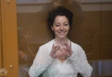 «Зачем и кому держать нас в СИЗО?». Речь Жени Беркович в суде