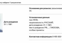 Журналиста Михаила Зыгаря объявили в розыск