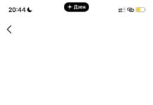 «Яндекс Дзен» по требованию Роскомнадзора заблокировал канал депутата Евгения Ступина