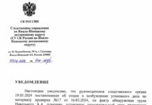 СК еще на 10 дней продлил срок доследственной проверки по факту смерти Навального в колонии