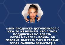 — Добро пожаловать в Россию. Предъявите паспорт, ваши Z в сторис и тик-токах и активную страничку во ВКонтакте