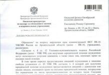 Адвокату, защищавшему права заключенных ИК-16, угрожают ярлыком «иноагента»