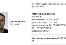 К 8,5 годам колонии заочно приговорили бывшего сотрудника экспертного центра при Минюсте Дениса Мамедова за рассылку антивоенных писем коллегам