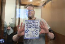 Суд оставил поэта Вячеслава Малахова в СИЗО до 17 июня