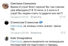 Наводнение в Кургане: сирены по утрам, запрет алкоголя и рост цен на воду