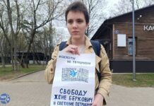 В Москве активистка Оксана Осадчая вышла с пикетом в поддержку Жени Беркович и Светланы Петрийчук