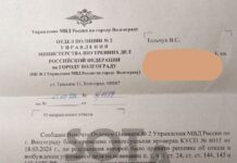 В Волгограде полицейские отказались возбуждать уголовное дело из-за угроз активисту, пришедшему на избирательный участок с цветами