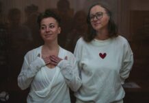 Евгения Беркович и Светлана Петрийчук уже год находятся в СИЗО