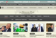 В России заблокировали сайты изданий The Moscow Post, «Русский криминал» и «Компромат-Групп»