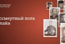 Шествие «Бессмертный полк» пройдет онлайн из-за «существующих угроз общественной безопасности», сообщили организаторы