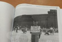 Суд оставил в силе штраф в 10 тысяч рублей активисту Валерию Ремизову, вышедшему на Красную площадь с плакатом «Свободу политзаключенным»