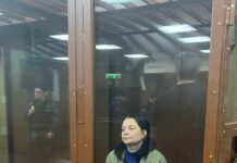 Бывшему заместителю Председателя Правительства Московской области Светлане Стригунковой назначили меру пресечения