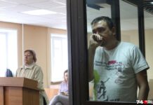 К 2,5 годам колонии приговорили челябинского стримера из-за комментария об атаках беспилотников на Кремль