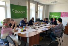 В Новосибирске прошел день писем политзаключенным