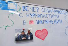 В Московском «Открытом пространстве» прошел вечер солидарности с журналистами в заключении