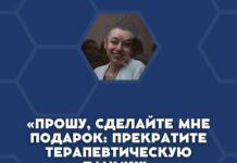 У режиссерки Жени Беркович день рождения. Она написала обращение из СИЗО: