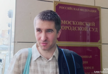 Суд оставил в силе административный штраф за пикет незрячей активистке