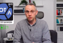 SOTAvision впервые вошла в топ-20 популярных русскоязычных общественно-политических YouTube-каналов