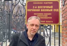 Суд не принял доказательства невиновности обвиняемого в поджоге военкомата IT-специалиста из Новосибирска