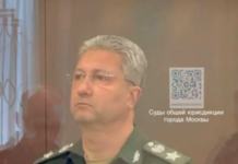 Басманный суд Москвы отправил на два месяца в СИЗО замминистра обороны РФ Тимура Иванова