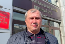 Отец Юрия Незнамова рассказал о пытках в отношении его сына в СИЗО