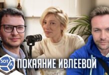 «Кидалы из администрации президента»