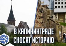 Немецкое средневековье или советский брутализм: опрос жителей Калининграда о сносе «Дома Советов»