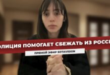 Бегство чеченки. Протесты в Грузии. Отставка Шойгу
