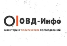 Роскомнадзор заблокировал пять ресурсов правозащитного проекта «ОВД-Инфо»