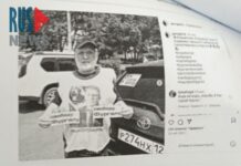 Во Владивостоке задержали активиста из-за прошлогоднего фото в футболке с Фургалом