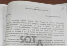 Активистку Анну Слива осудили за одиночный пикет у Храма Спасителя с плакатом «Отдайте тело Алексея Навального семье»