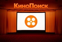 На «Кинопоиск» и компанию-владельца онлайн-кинотеатра Wink составили протоколы по статье о «пропаганде ЛГБТ и смены пола»