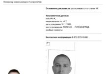 МВД объявило в розыск Оксимирона, обратила внимание «Медиазона»