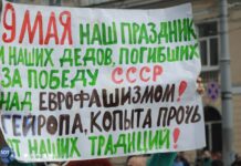 Пророссийские политики провели в Кишиневе марш Победы под лозунгом «Молдова за мир»