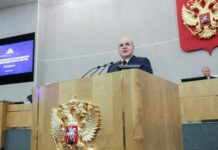 Депутаты Госдумы утвердили Михаила Мишустина на пост премьер-министра