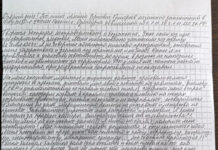 «Помогите, пожалуйста! Спасите!» Подозреваемый по делу о поджогах военкомата и станции в Новотроицке рассказал о пытках в СИЗО