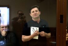 В суде по делу Сергея Фургала начался допрос потерпевшей стороны