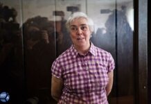 Педиатр Надежда Буянова в суде. Сегодня суд в Москве продлил пребывание ей пребывание в СИЗО до 2 ноября