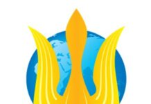 Генпрокуратура признала «нежелательной» Либерально-демократическую Лигу Украины