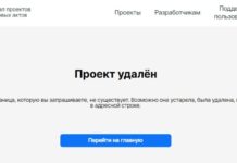 Законопроект о самостоятельном пересмотре Россией границ в Балтийском море удален с сайта правительства РФ