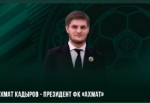 18-летний сын Кадырова возглавил главный чеченский футбольный клуб «Ахмат»