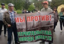 Жители Искитима выступили против строительства металлургического завода в городе