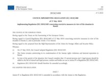 Евросоюз ввел санкции против судей по делам Алексея Навального, Олега Орлова и Саши Скочиленко
